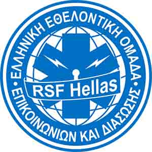 RSF Hellas